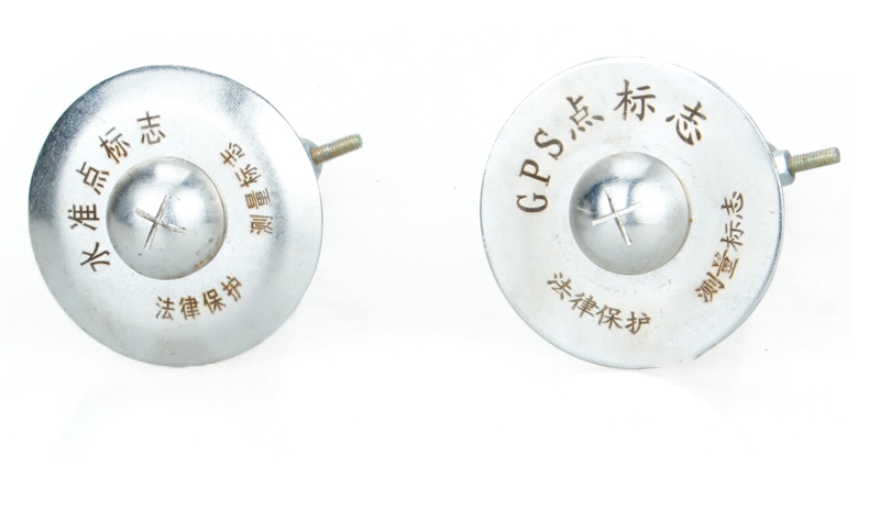 沉降觀測標(biāo)志-測量觀測點(diǎn) 沉降觀測標(biāo)志-測量觀測點(diǎn)