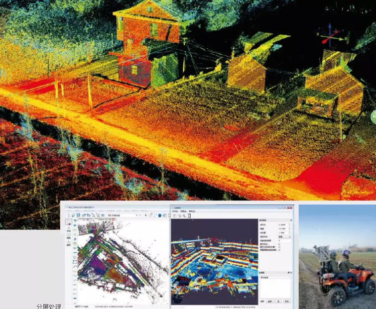 南通沙地摩托車車載1:500地籍測量 南通沙地摩托車車載1:500地籍測量