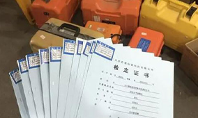 全站儀到底是檢定還是校準？看完你就知道了